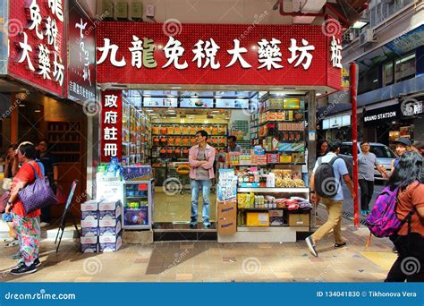 水木中草藥行|水木中草藥行/中藥行/本土草藥 chinese medicine store 114 Likes